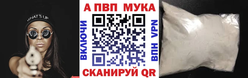 Наркошоп купить Гашиш  Мефедрон  Рославль