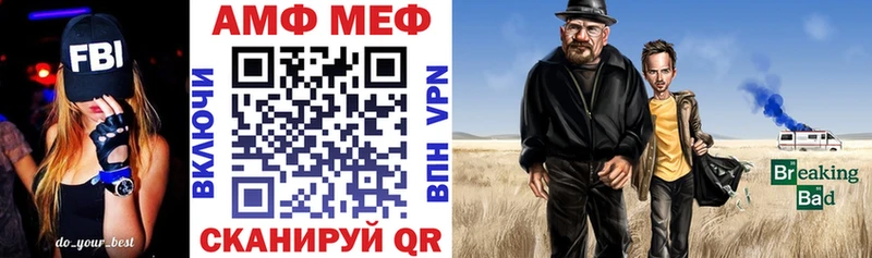 Купить закладки  Рославль  АМФ 97% 