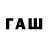 Кодеиновый сироп Lean напиток Lean (лин) wcec sc