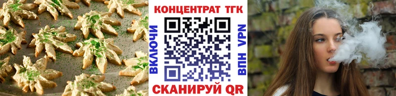 Еда ТГК конопля  Купить  Рославль 