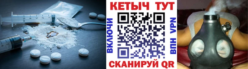 Купить закладки  Рославль  КЕТАМИН ketamine 