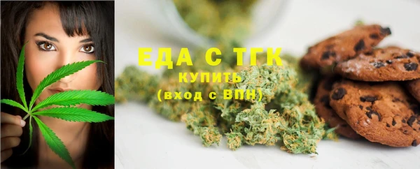 амф Армянск