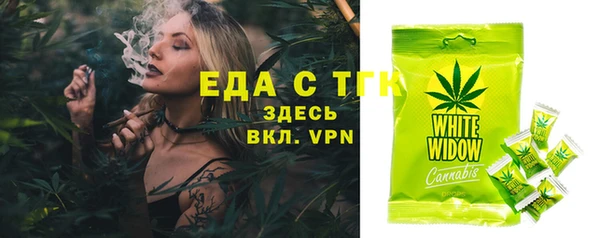 Альфа ПВП Арсеньев