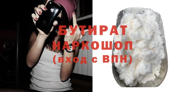 мяу мяу кристалл Балабаново
