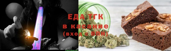 каннабис Аркадак