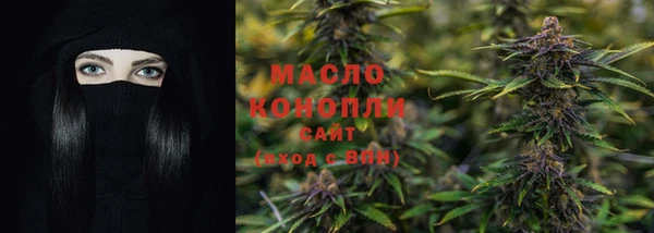 амф Армянск