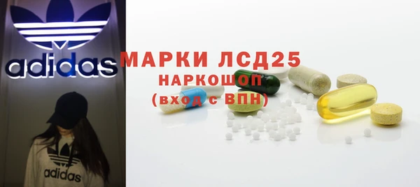 амф Армянск