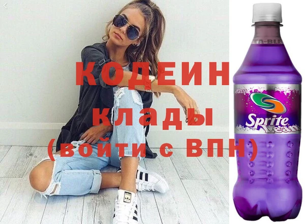амф Армянск