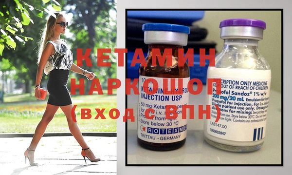 Альфа ПВП Арсеньев