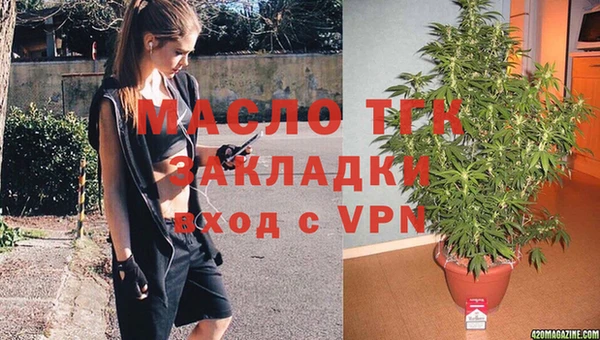 Альфа ПВП Арсеньев