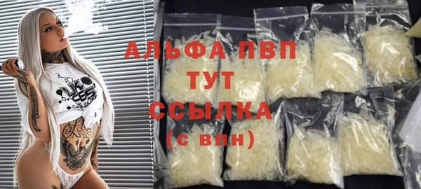 амф Армянск