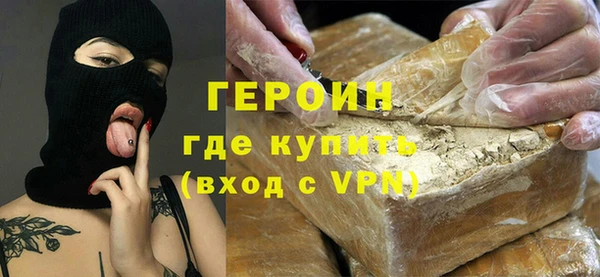 амф Армянск
