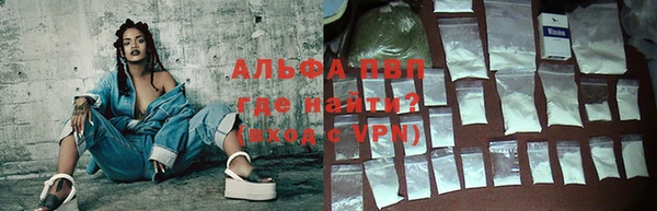 амф Армянск