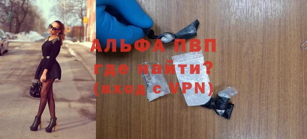 Альфа ПВП Арсеньев