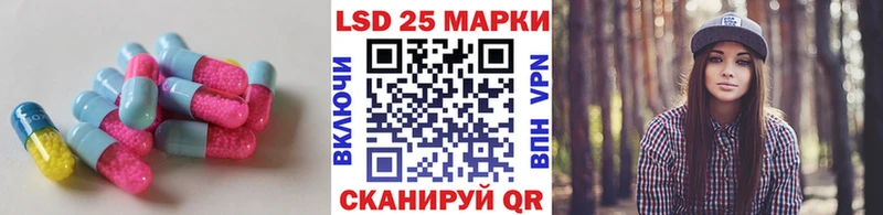 Купить где Рославль LSD-25 экстази кислота