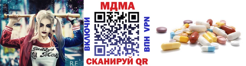 Купить где  Рославль  МДМА crystal 