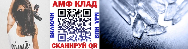 Купить  Рославль  Первитин витя 