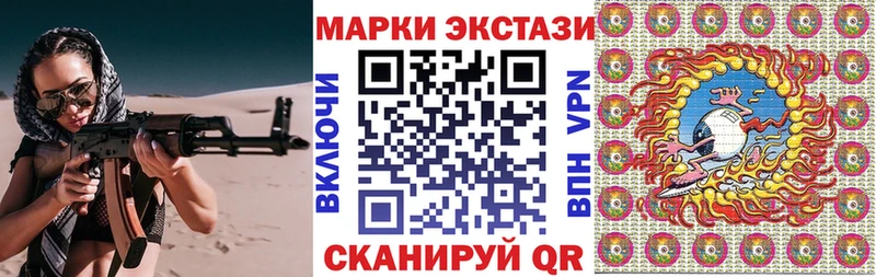 Купить где  Рославль  Наркотические марки 1,5мг 