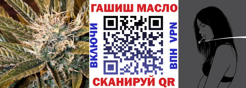 Дистиллят ТГК жижа  Купить закладки  Рославль 