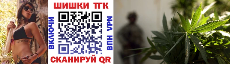 Купить  Рославль  МАРИХУАНА OG Kush 
